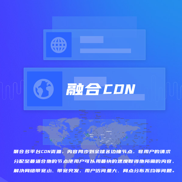 跨境出海解决方案